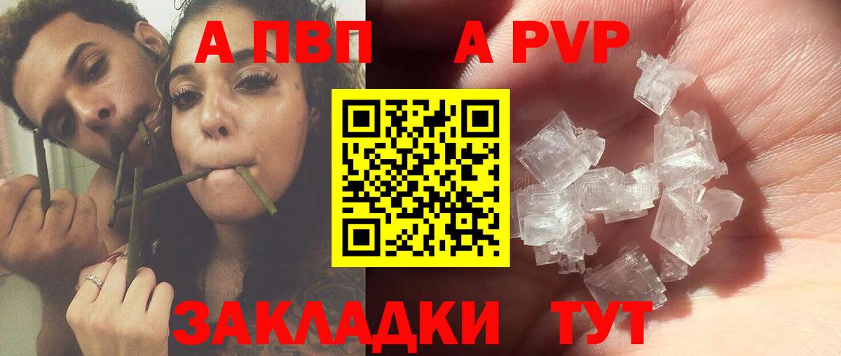 A PVP СК КРИС  сколько стоит  Королёв  Вход с VPN  A-PVP СК КРИС  Alpha PVP мука 