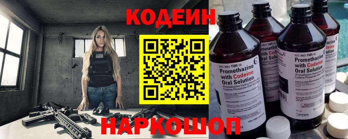 Вейп ТГК  Королёв  Альфа ПВП СК кристаллы  Вход с VPN  Марихуана  МЕФ   Гашиш 