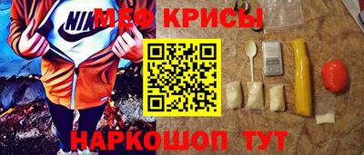 метамфетамин Канаш