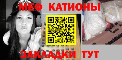 эйфоретик Камышлов