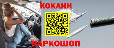 метамфетамин Канаш