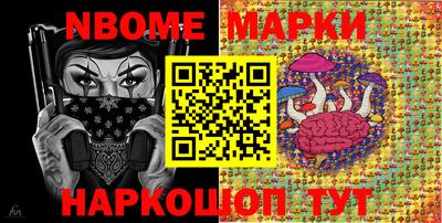 марки lsd Кандалакша