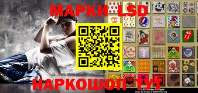 марки lsd Кандалакша