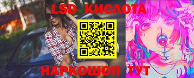 марки lsd Кандалакша
