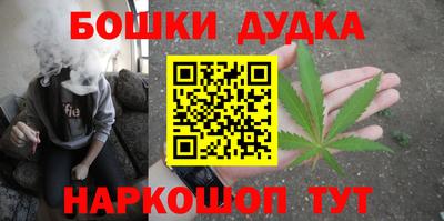 метамфетамин Канаш