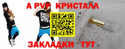 марки lsd Кандалакша