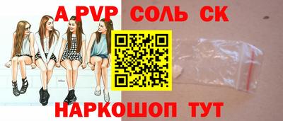 метамфетамин Канаш