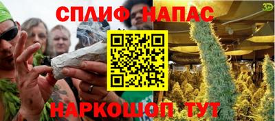 метамфетамин Канаш