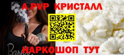 эйфоретик Камышлов