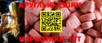 метамфетамин Канаш