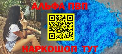 эйфоретик Камышлов