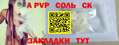 марки lsd Кандалакша