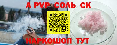 эйфоретик Камышлов