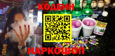метамфетамин Канаш