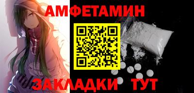 эйфоретик Камышлов