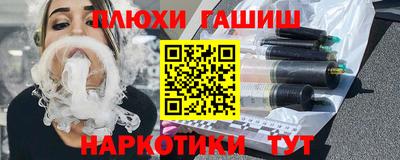 эйфоретик Камышлов