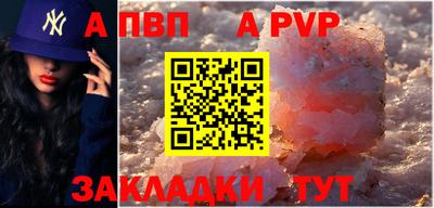 метамфетамин Канаш