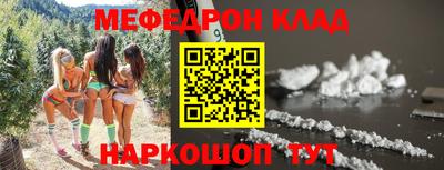 метамфетамин Канаш