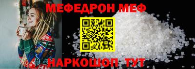мдма Ипатово