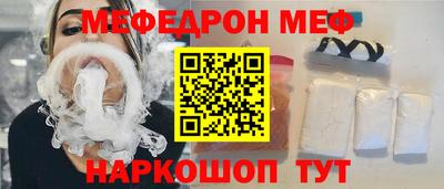 метамфетамин Канаш