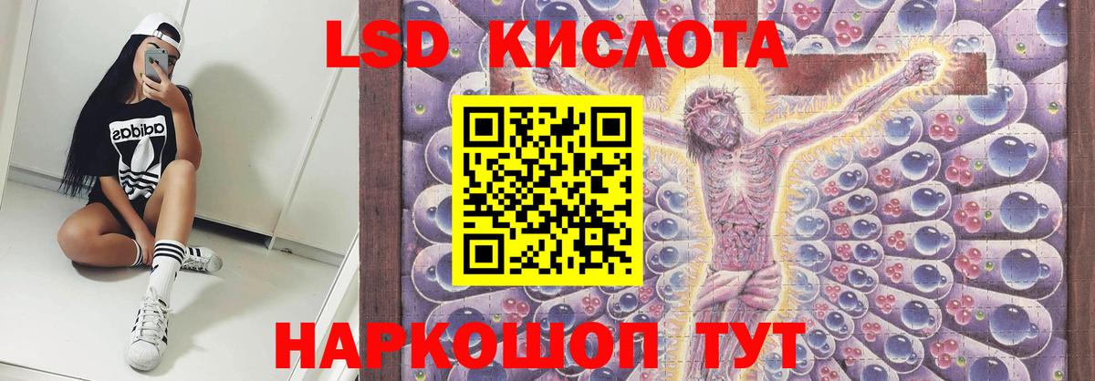 Королёв  Лсд 25 экстази кислота  Вход с VPN  LSD-25 экстази кислота 