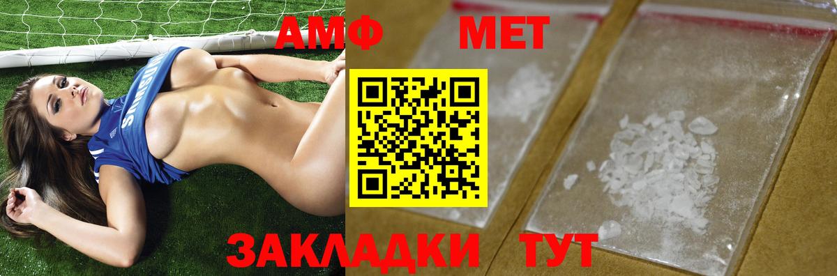Первитин винт Королёв