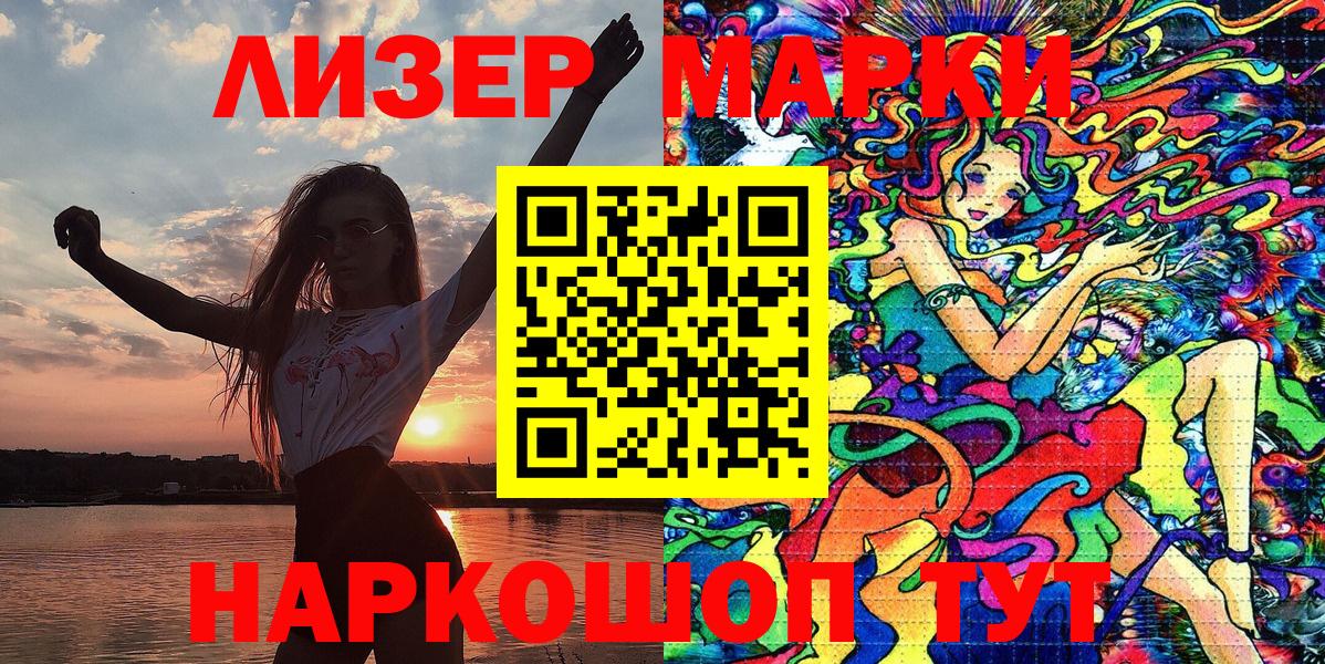Марки NBOMe 1,5мг  Марки NBOMe 1,5мг  Вход с VPN  купить закладку  Королёв  Наркотические марки 